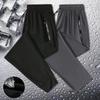 Ice Silk Pants Men's Summer Sports Quick-drying Thin Casual Pants Stretch Straight Plus Size Men's Trousers