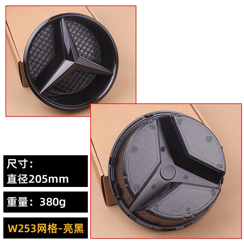 1pcs Grill Emblem Star Badge Front Grill Logo For Mercedes Benz W204 W205 W213 X253 A B C E S CLA GLB GLC GLE GLS Accessories