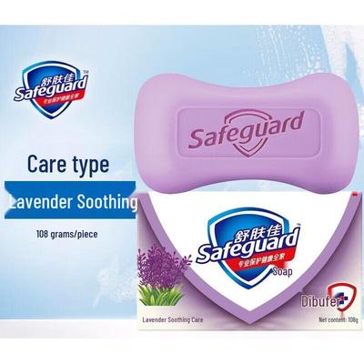Защитное лавандовое мыло Safeguard, 3 штуки