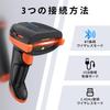 Беспроводной сканер штрих-кодов Tera Professional, совместимый с 1D/2D QR-кодами, беспроводное подключение Bluetooth 2.4G, проводное USB-подключение, сменная батарея, выключатель питания