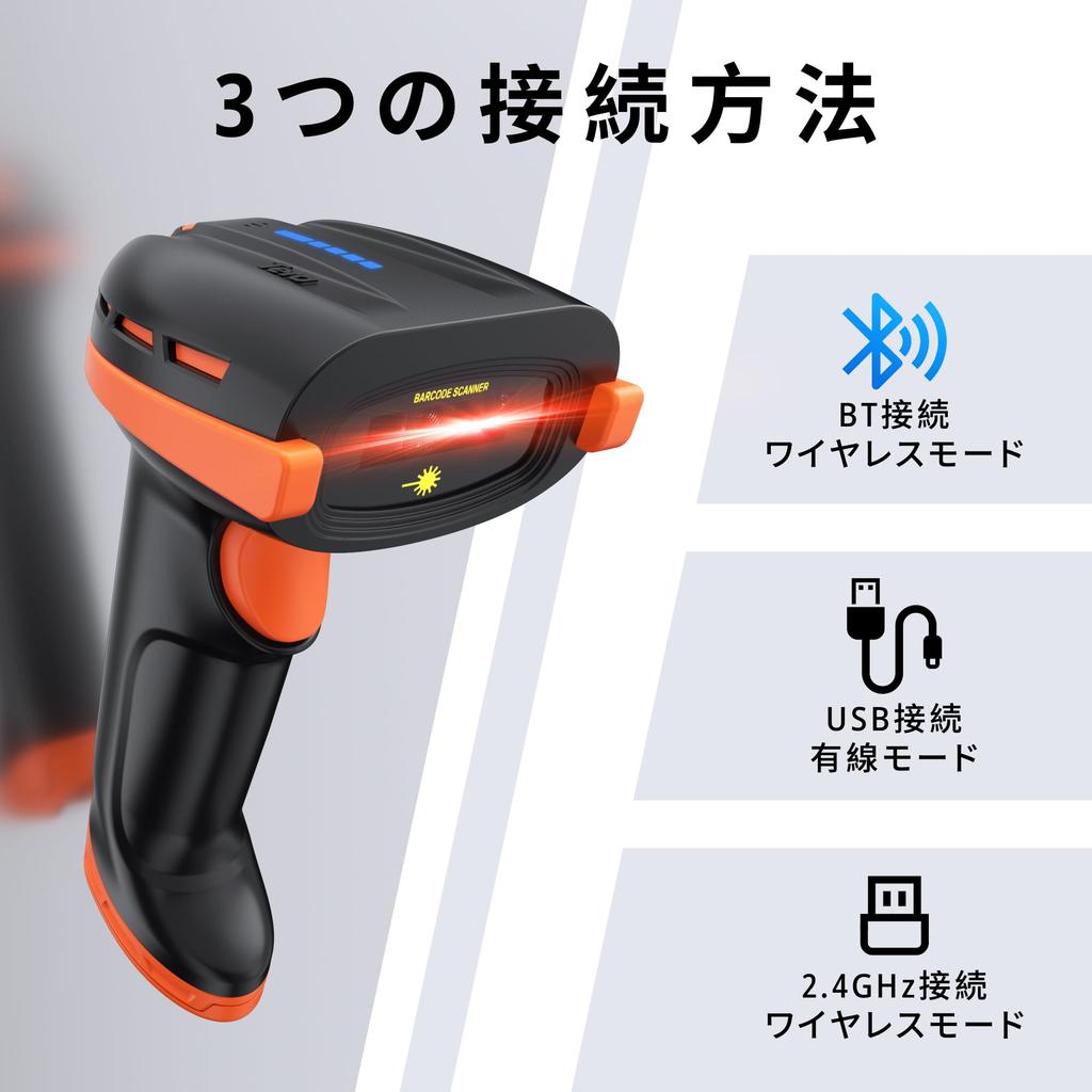 Беспроводной сканер штрих-кодов Tera Professional, совместимый с 1D/2D QR-кодами, беспроводное подключение Bluetooth 2.4G, проводное USB-подключение, сменная батарея, выключатель питания
