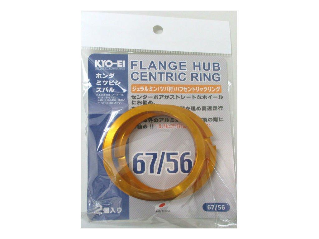 KYO-EI U6756 ЦЕНТРИРУЮЩЕЕ КОЛЬЦО 2,6 дюйма (67 мм) / 2,2 дюйма (56 мм), Включает козырек, алюминий/золото