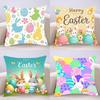 Easter Cartoon Bunny Egg Pillow Case Cushion Cover Soft Cute Throw Pillow Case For Car Sofa Pillowcase Polyester With Zipper