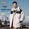 Jeep Men's 3-in-1 Outdoor Windproof Hiking Jacket