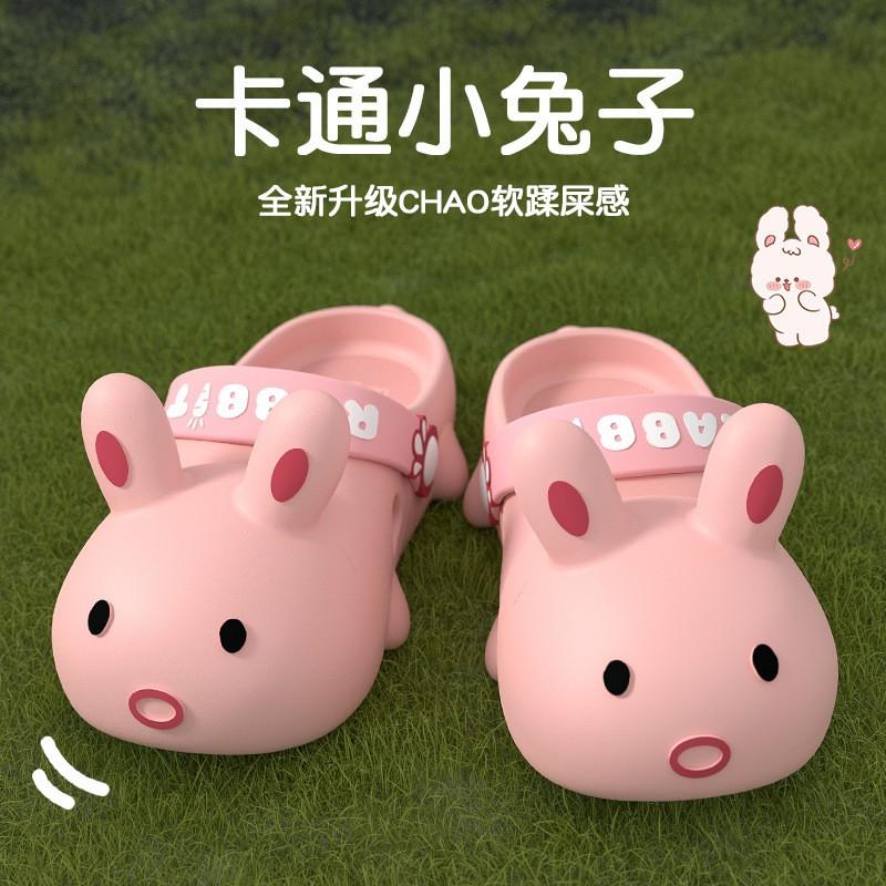 Cute Bunny Cartoon Slip-On Sandals Girls Lightweight Anti-Slip PVC Flat Shoes Unisex Kids Gumshoes