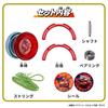 Hyper Yo-Yo Capsule vol.2 (1 Box of 24) - For Ages 8 and Up, Action Sport Toy