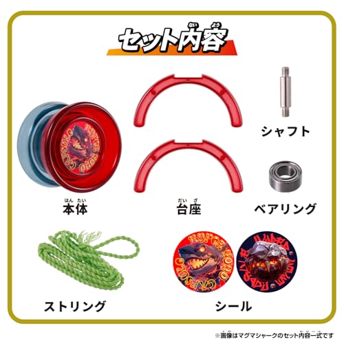 Hyper Yo-Yo Capsule vol.2 (1 Box of 24) - For Ages 8 and Up, Action Sport Toy