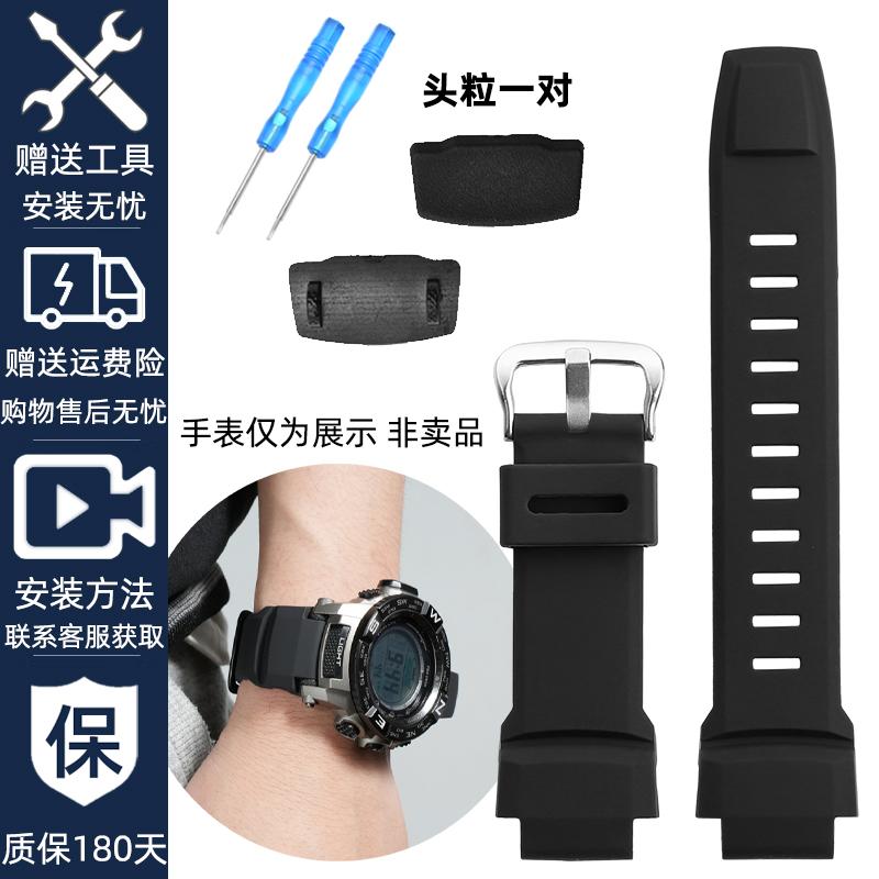 Для серии Casio PROTREK PRW 3500 2500 5000 prw5100 PRG 250T 270 prg550 200 выпуклый ремешок для часов из мягкого силикона