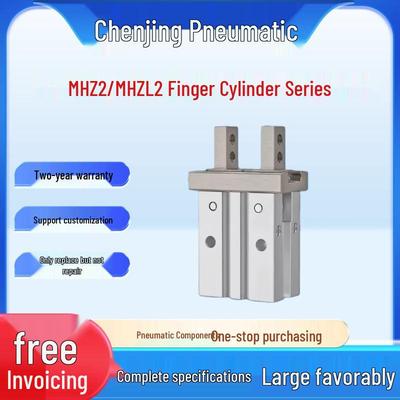 Пневматический пальцевой захват SMC с параллельными губками (MHZ2/MHZL/MHC/MHY/MHT/HFY)