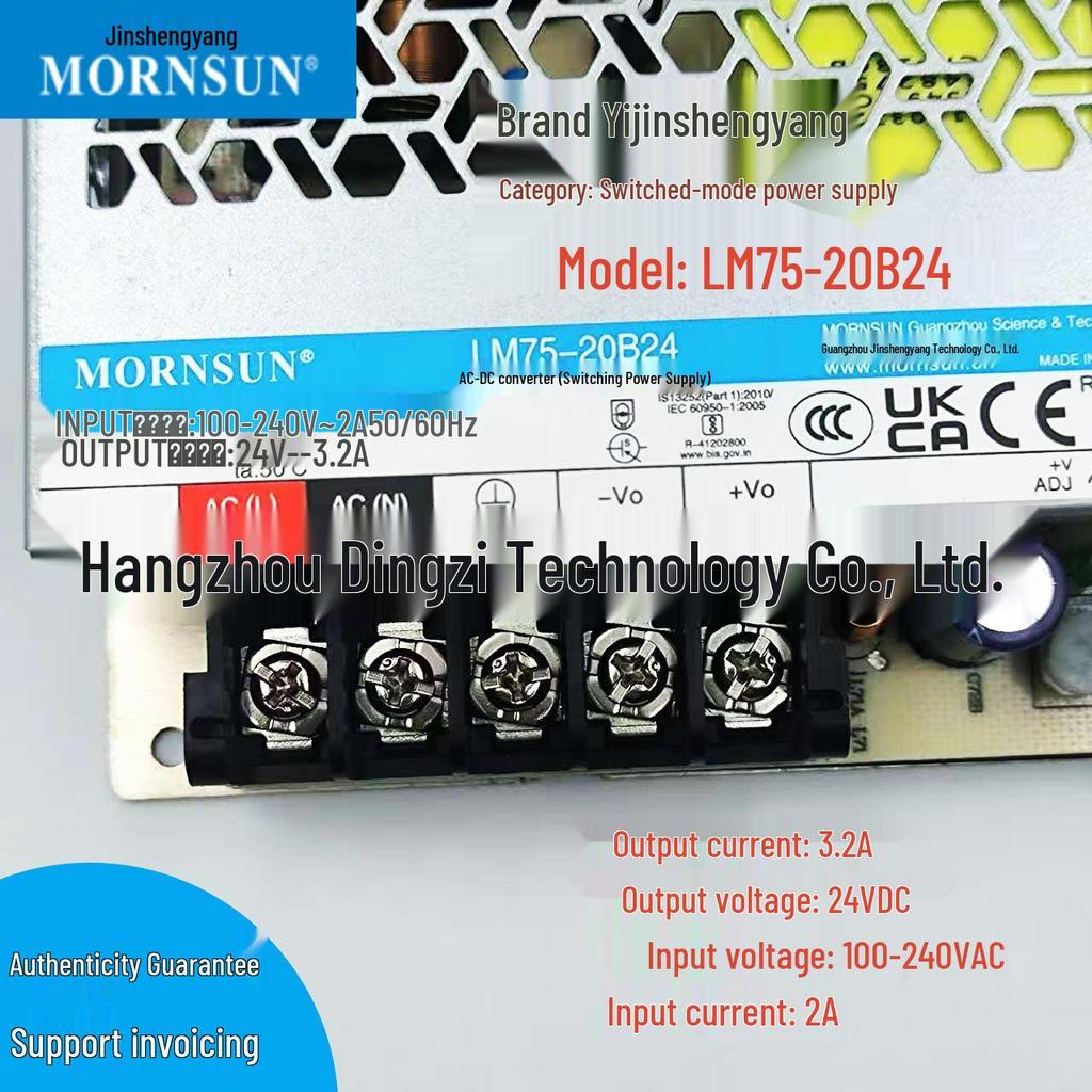 Jinshengyang 75W 24V Switching Power Supply, High Efficiency, Low Power Consumption