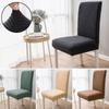 High Elastic Thickened Chair Cover Jacquard Universal Size Most Cheap Chair Covers Seat Slipcovers For Dining Room Home Decor