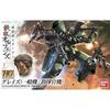 Bandai Spirits HG Мобильный доспех Gundam Железнокровные сироты Graze Масштаб 1/144 Пластиковая модель с цветовой кодировкой