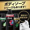 AXe  AX  Fragrance Body Spray Kg 60g X 3 Pcs With Leaflet Kg