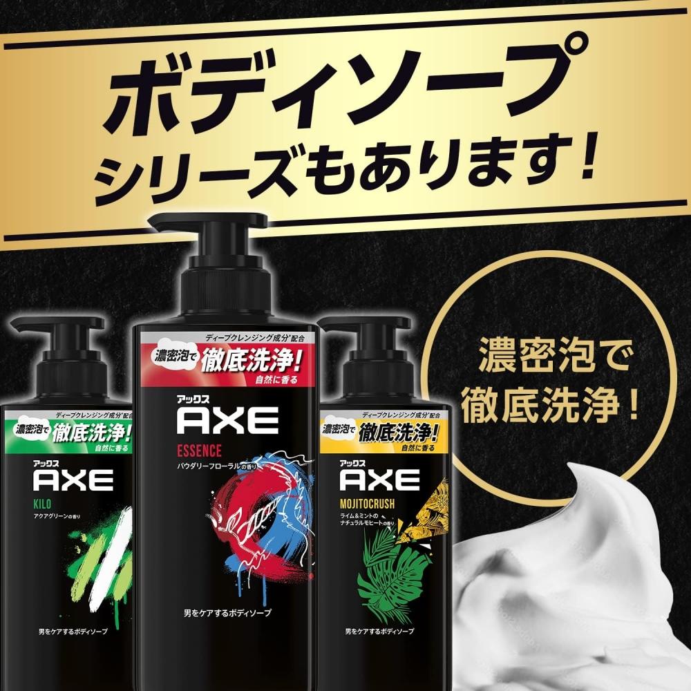 AXe  AX  Fragrance Body Spray Kg 60g X 3 Pcs With Leaflet Kg