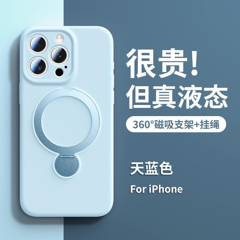 Применимо к iPhone17 чехол из жидкого силикона для мобильного телефона с вращающимся кронштейном-опорой Apple 16 с ремешком полностью закрывающий защитный чехол