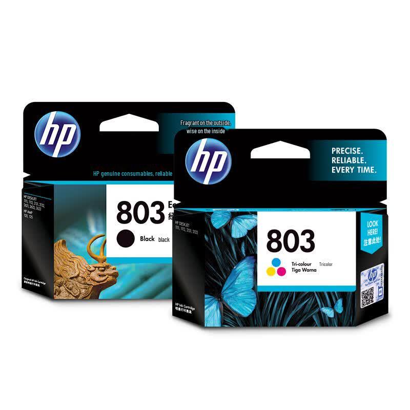 HP 803E Black Economy Ink Cartridge