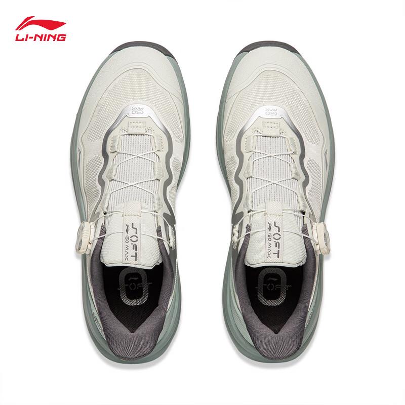 Li-Ning SOFT GO MAX 2 Unisex Casual Shoes