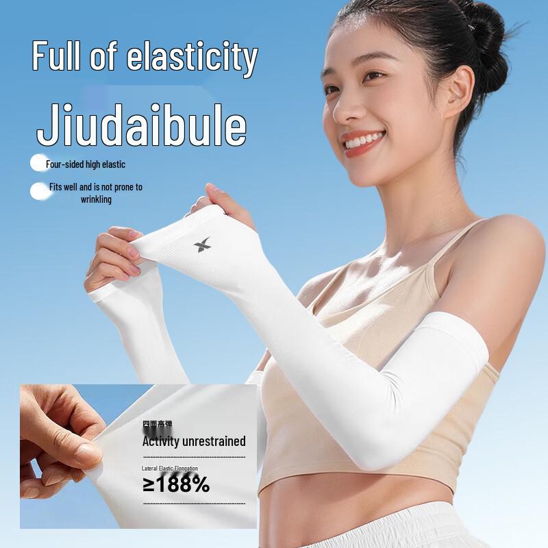 XTEP UV Protection Ice Silk Sleeves