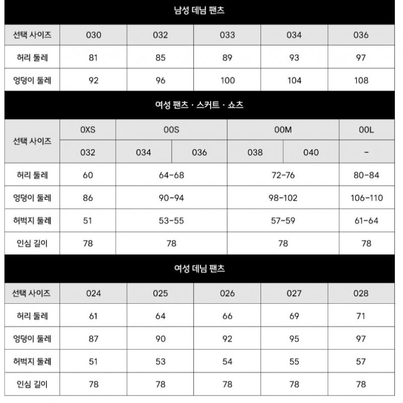 Lacoste Men S Winter SlackS Hh749e 54n 02S