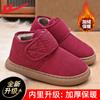 Хлопковая обувь зимняя бархатная утолщенная мягкая подошва для среднего и пожилого возраста балетки на каблуке теплые мамины туфли