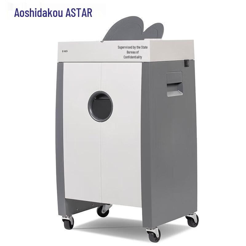 OASTAR C-925 5-Level Security Commercial Paper Shredder CN plug (adapter included)