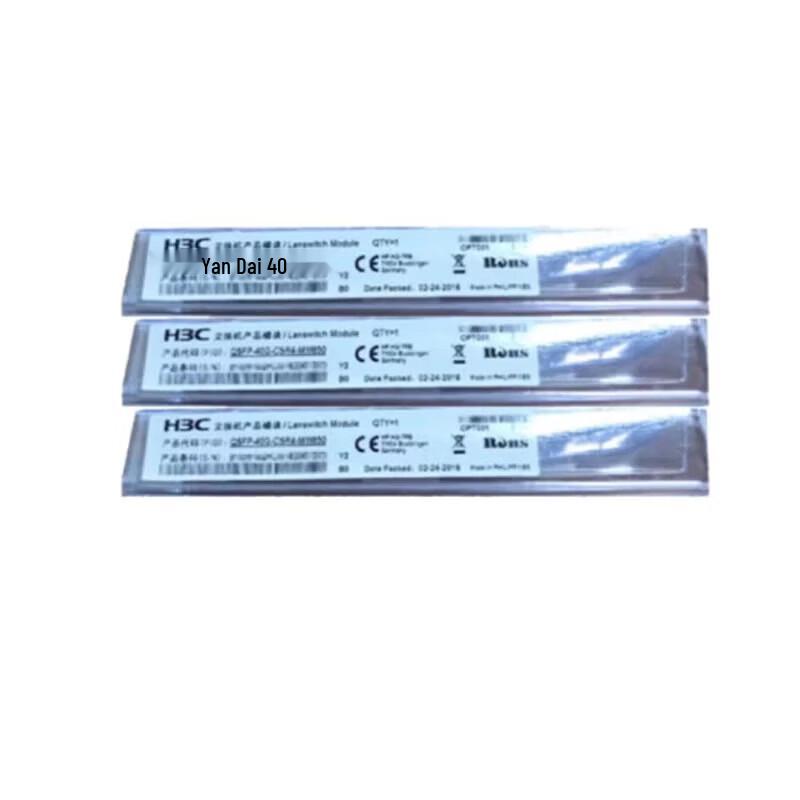 H3C Optical Transceivers and Stacking Cables