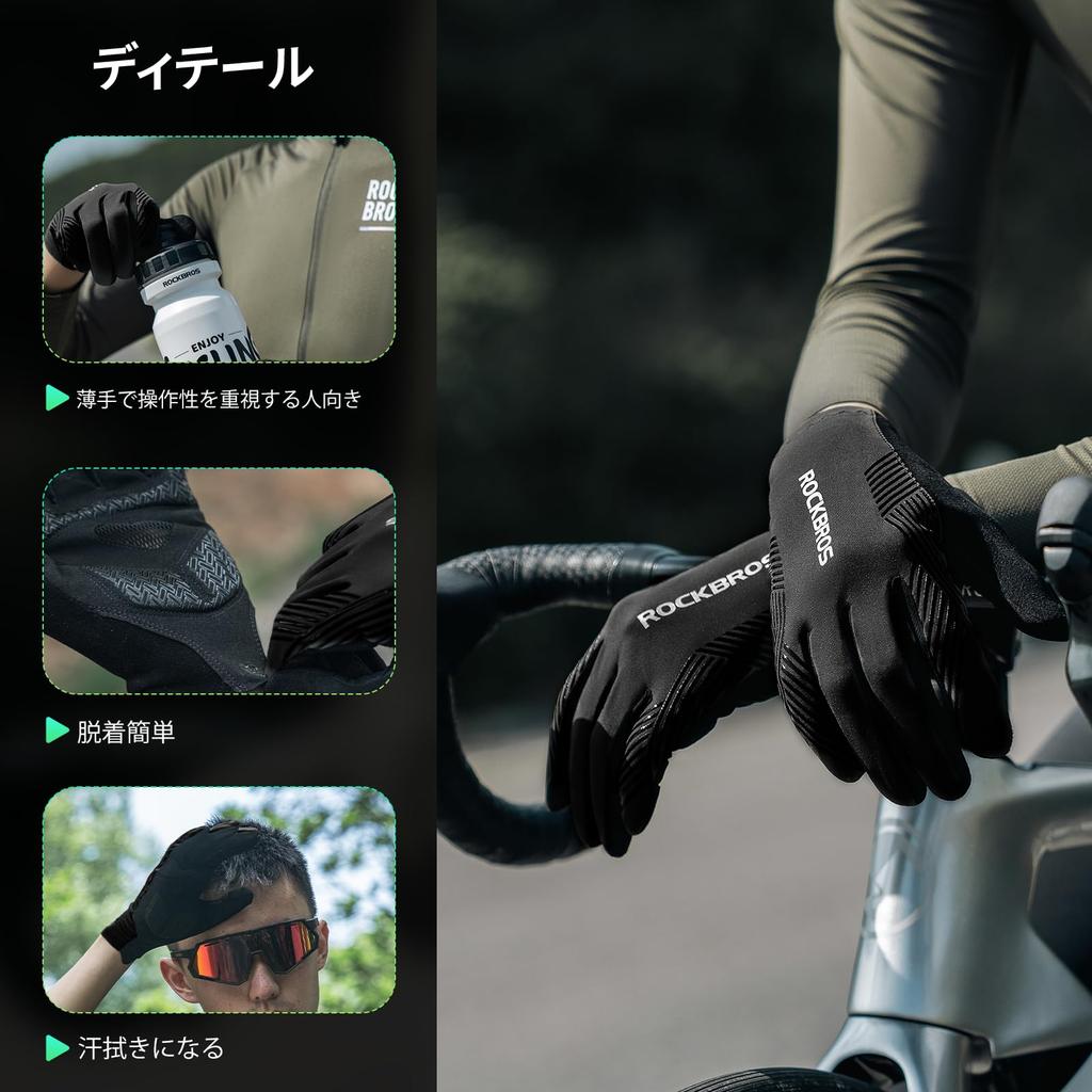 ROCKBROS Cycling Gloves for and Road Bike Smartphone Abrasion UV Full and Size M Spring, Summer, Autumn, Gloves, Compatible, Shock-Absorbing Pads,