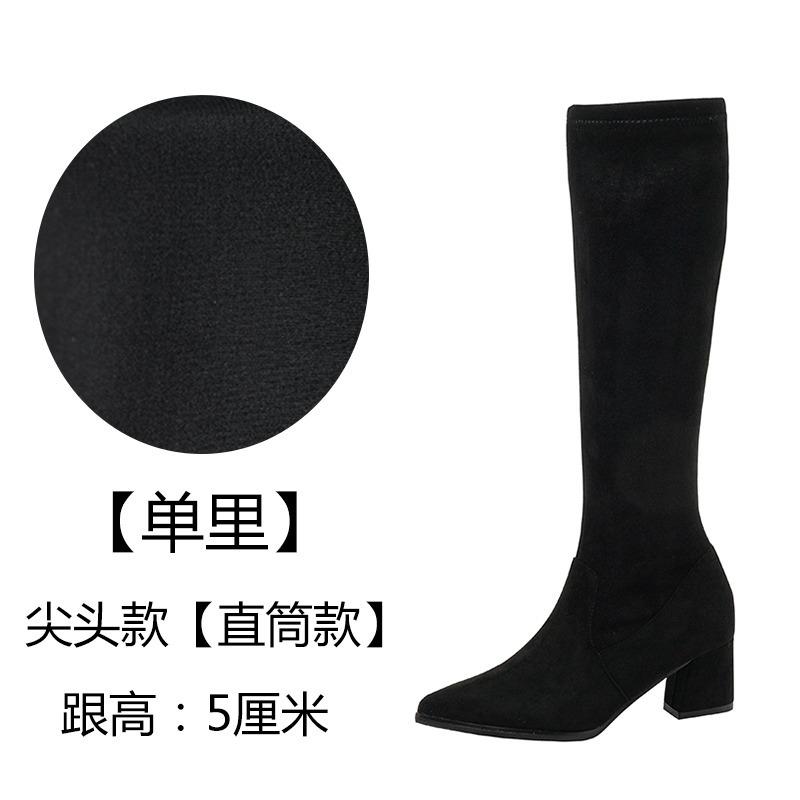But Knee Boots Children Pointed High Tube New Autumn and Winter Thick Heel High Heel Small Man But Knee Boots