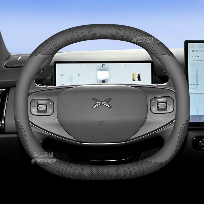 Xpeng P7 Steering Wheel Cover Ultra-thin Non-slip All-season
