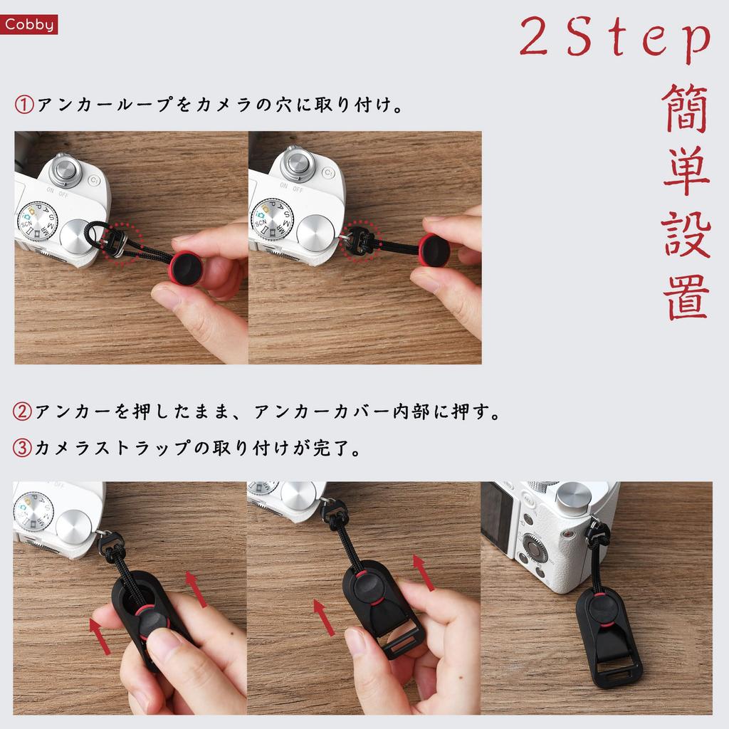 Cobby Wide Wrist Strap with Anchor Design for DSLR and Mirrorless Includes Oval Ring for Drop Warranty Anti-Slip Cameras, Prevention, 12-Month (Red)