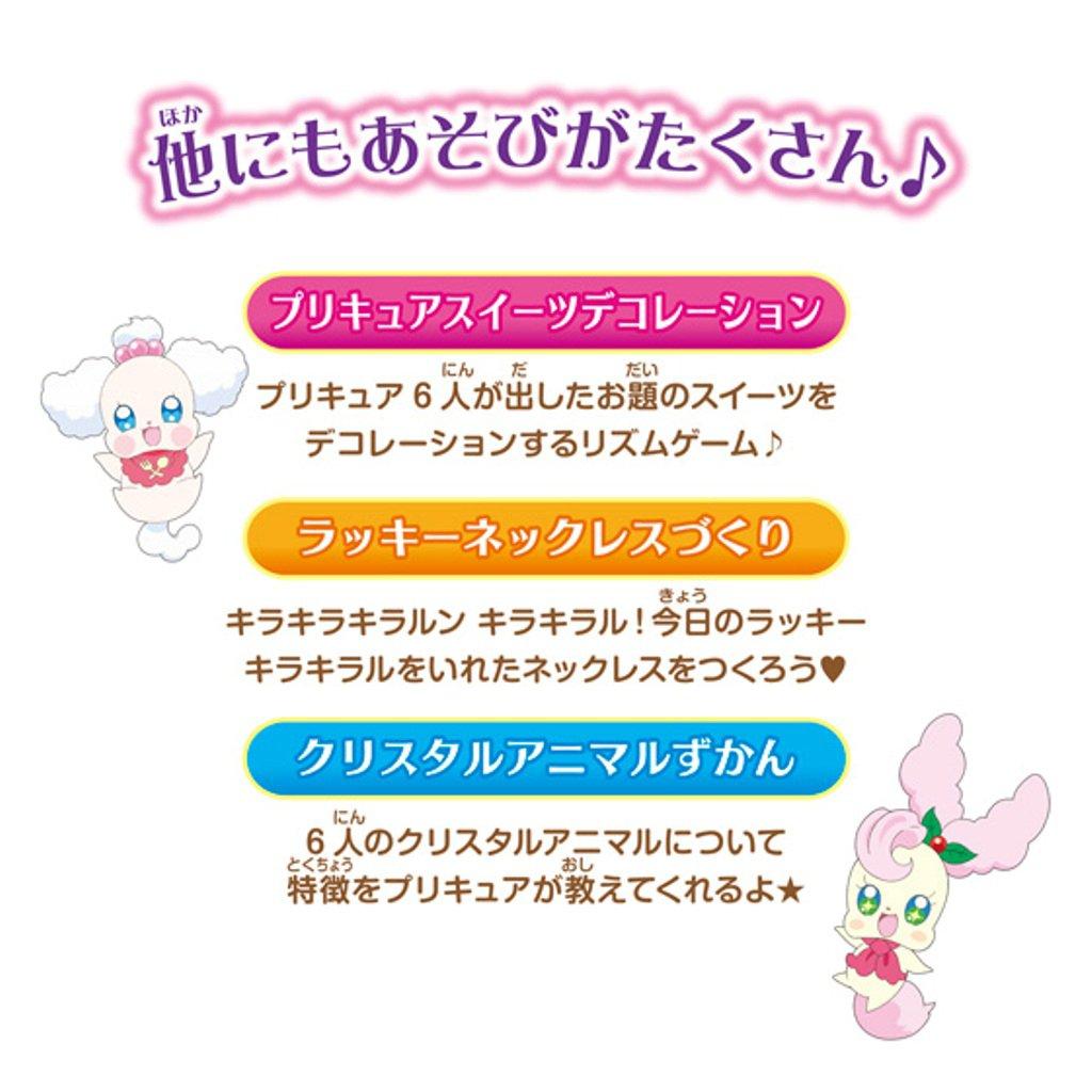 Kirakira PreCure A La Mode Kirakira Lu Creamer