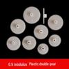 Double-Layer Plastic Gear with 0.5 Modulus, 40-56 Teeth, Double Reduction Design