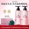 Half acre flower field oil control fluffy shampoo softens and improves roughness, caring for the scalp