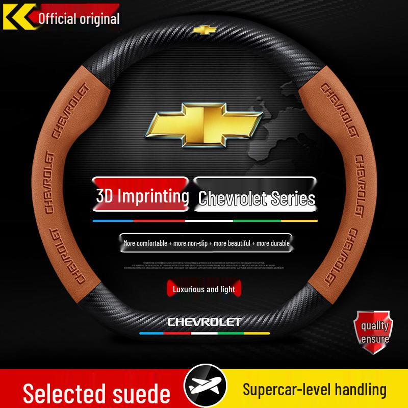 Чехол на руль Chevrolet для Cruze, Sail, Trax, Malibu, Cavalier и K5 Blazer