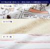 Nishikawa Snoopy Towel Gift Set 23X27X6cm Washable Thanks Your Hearts Made In Japan TT81300605 [Nishikawa]