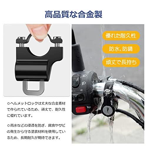 Универсальный замок для шлема, инструкция на японском языке в комплекте, совместим с рулями 22 мм-28 мм, держатель для шлема, замок, ключ и специальный гаечный ключ в комплекте