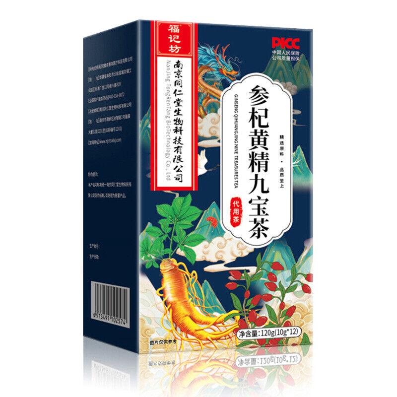 Ginseng, Wolfberry, Yellow Essence and Nine Treasures Tea