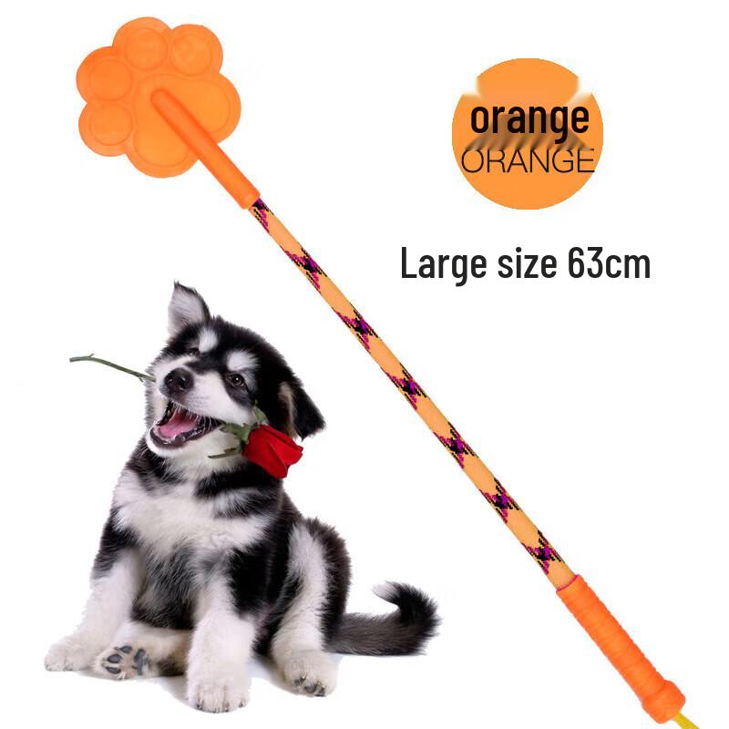 YOUNGER PET Палка для дрессировки собак