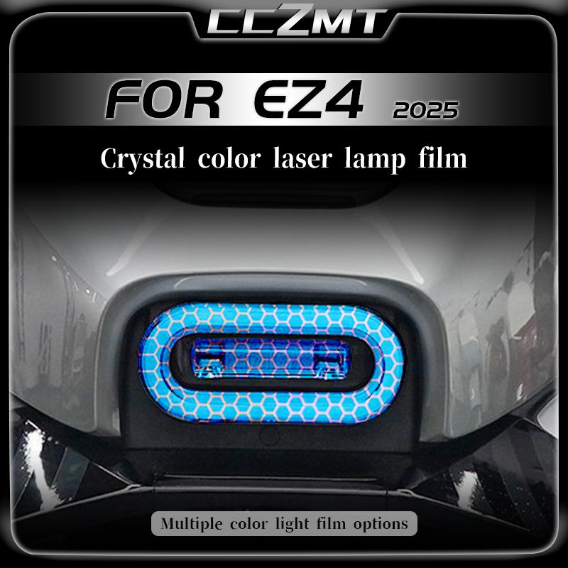 Для ZEEHO EZ4 ez4 2025 пленка на фару мотоцикла пленка на задний фонарь прозрачная защитная пленка сотовая лазерная наклейка аксессуары