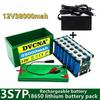 New 12V38000mAh 18650 3S7P Lithium Battery, 40A High Current Solar Street Light, Xenon Lamp, Backup Power Supply