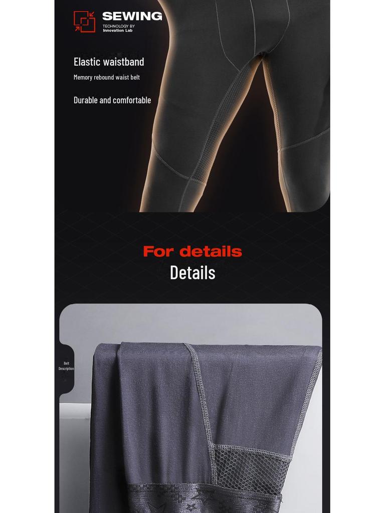 Легкие мужские сетчатые дышащие термолеггинсы для весны, осени и зимы.