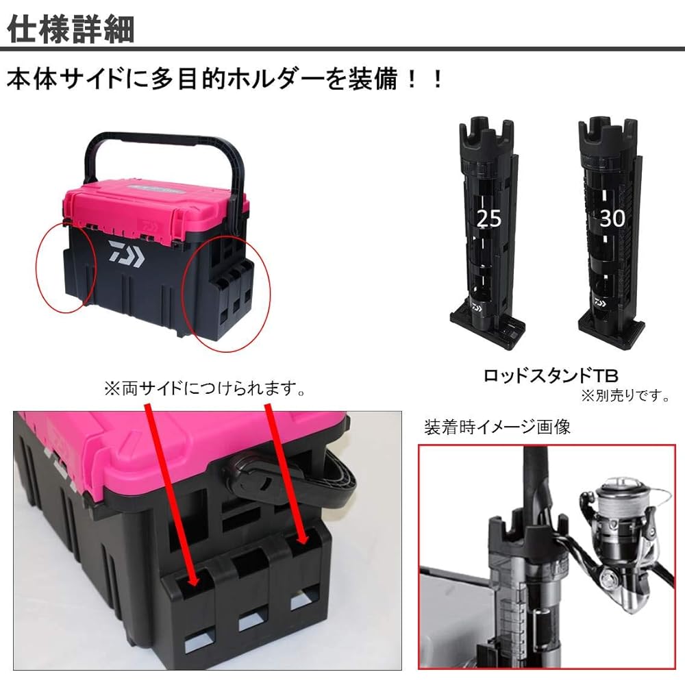 Daiwa (ДАЙВА) Ящик для снастей, только для морской воды, Рыболовный ящик Kyoga TB5000