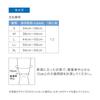 Nippon Sigmax Facilitated Supporter Knee Short Knee Supporter Medical Supplies Manufacturer For both left and right use 302402(M)