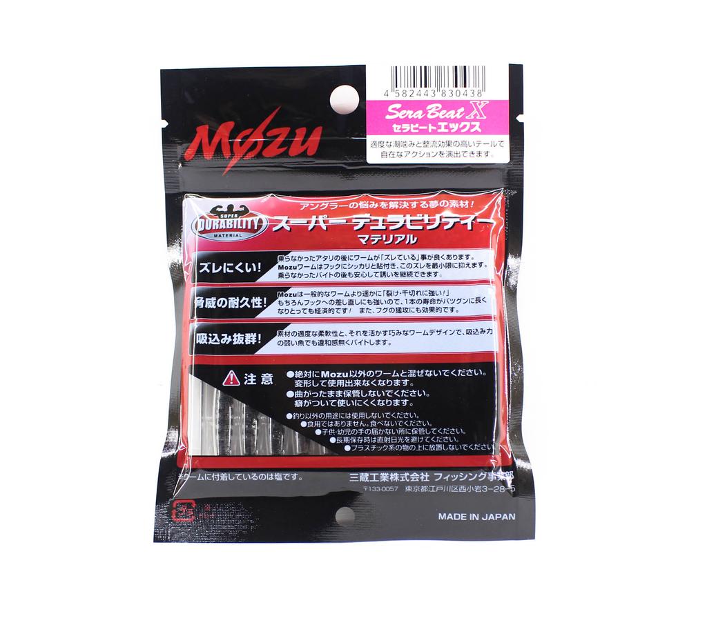 Mozu Мягкая приманка Serabeat X 2.3 дюйма 19 (0438)