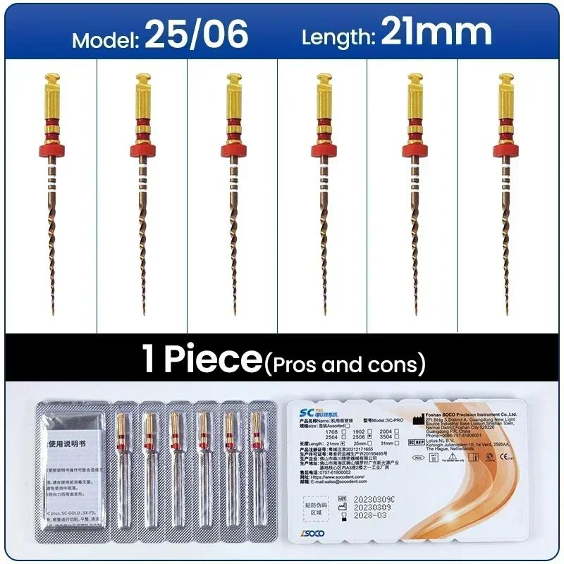 Файл для корневых каналов SOCO PRO, термоактивированные, ротационные, нитиноловые, файлы для пульпы зуба, термически активированные, никель-титановые, устойчивые к разрушению