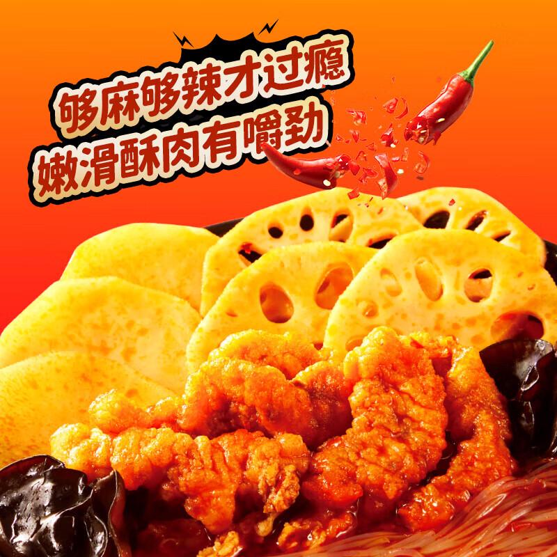 Саморазогревающаяся хот-пот Haidilao (Томатное и острое с хрустящей свининой)