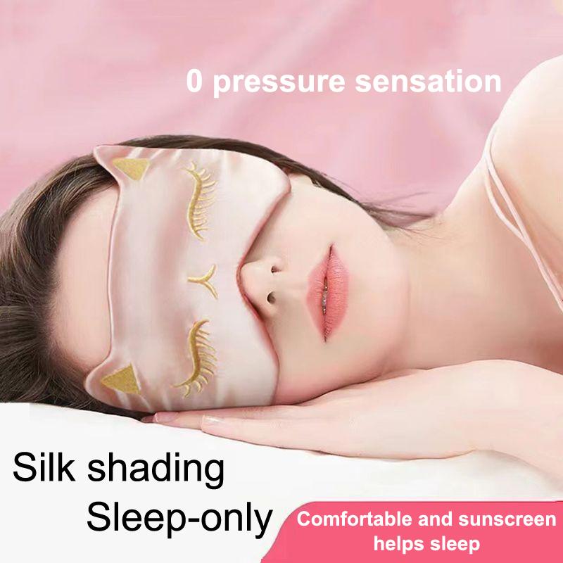 Имитация шелка маска для сна ночная маска для глаз гладкая для женщин мужчин лиса путешествия расслабляющие повязки на глаза ночная дышащая повязка на глаза