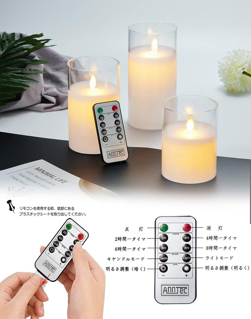 Светодиодная свеча AnnTec мерцает как настоящая Теплая Без энергии Специальный пульт дистанционного управления Яркость Светодиодная Белая x Высота [Перезаряжаемая через USB] Свеча, пламя,