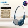 Philips TAH2000 Беспроводные ретро накладные наушники