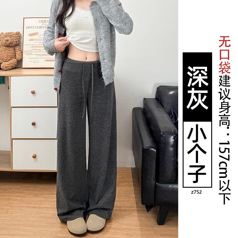 White Glutinous Rice Yamamoto Pants Women's New Autumn Drape Small Straight Loose Lazy Casual Wide-leg Pants
